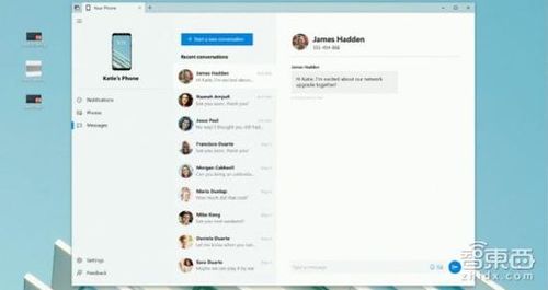 微軟全面升級人工智能產品線 云端賦能，發力終端物聯網與AI應用開發