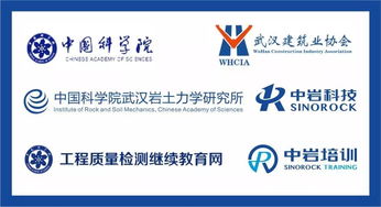 中巖培訓(xùn)8月份建筑工程質(zhì)量檢測(cè)與評(píng)估咨詢培訓(xùn)班計(jì)劃